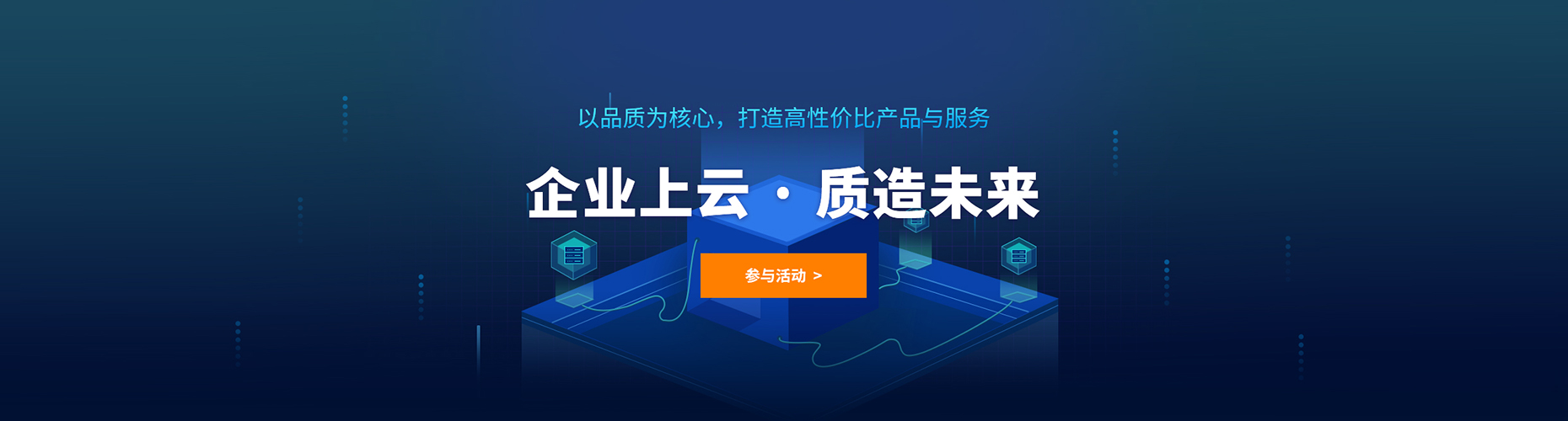 云服务器